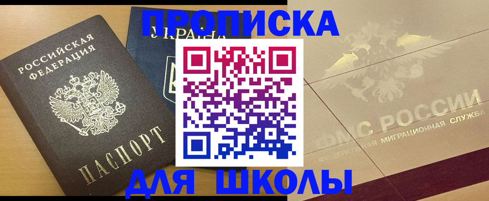 регистрация в Касли